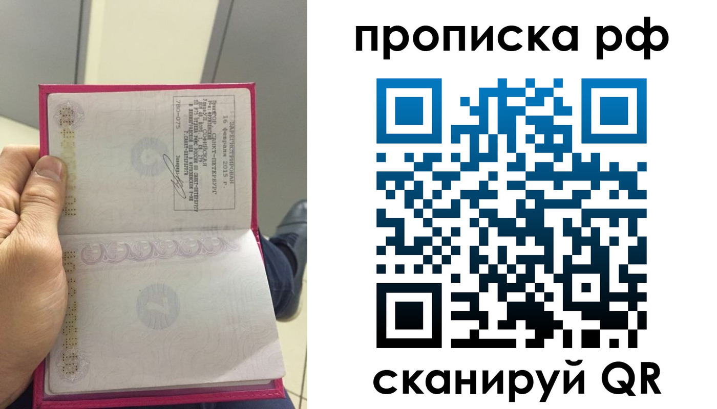 регистрация для школы в Видном