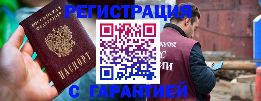 регистрация для дет. сада в Видном