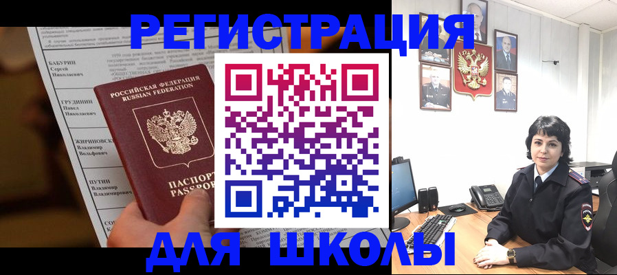 форма 3 в Видном